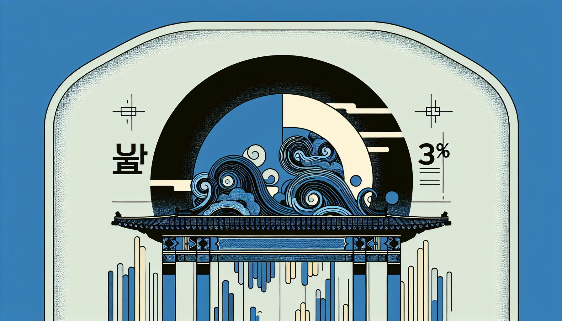 Zuid-Korea's Democratische Partij Pushes for Commercial Law Amendment